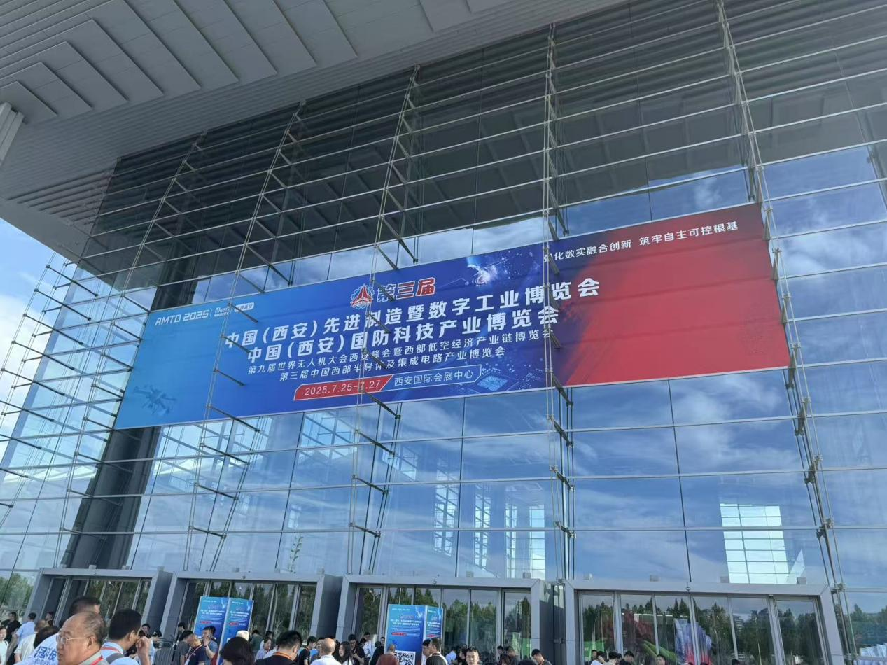 西安低空經濟展 西安低空經濟展