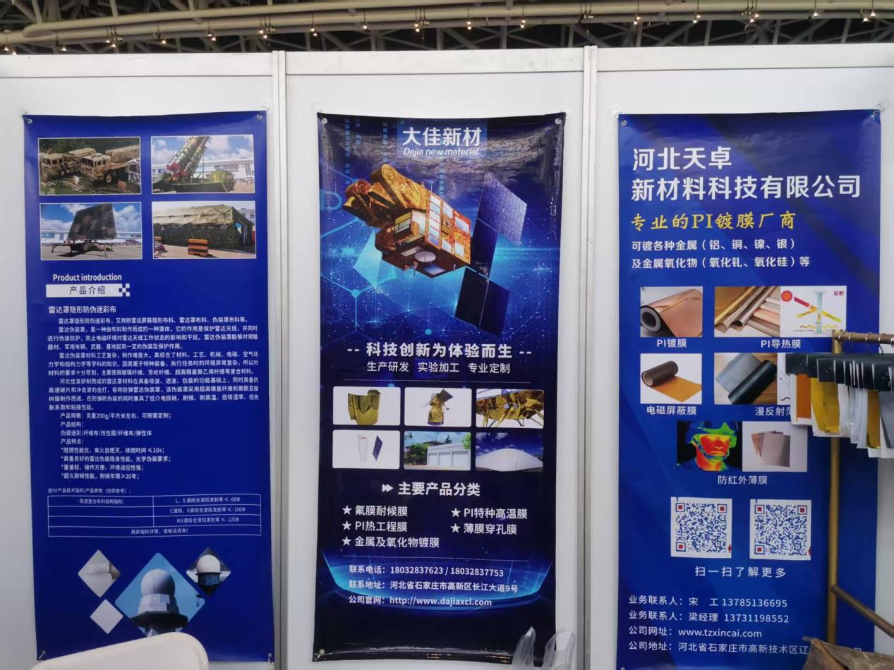 西安低空經濟展 西安低空經濟展